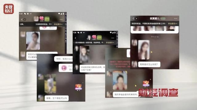 禁忌的爱恋破解版下载（这些软件涉黄）