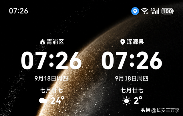 北上大草原第12站：登恒山易，探悬空寺难