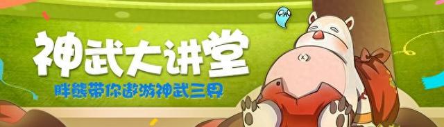 宠物防卫战4.9版本（神武4电脑版肉宠克星孩子杀手 难怪月影兔备受大佬青睐）