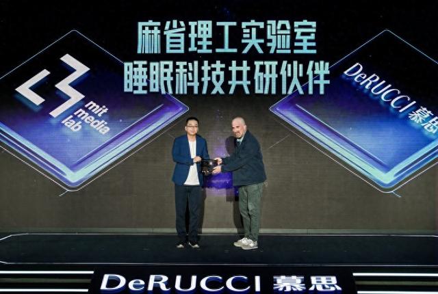 慕思股份×MIT：全球睡眠科技新拐点
