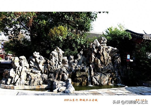 山东行游影记（242）—聊城水上古城（六）