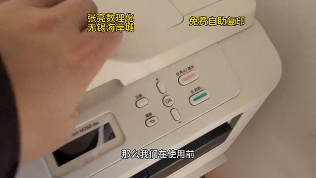 复印机一般使用方法（复印机的使用方法）