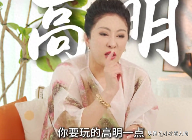 向太自曝豪门婚姻“潜规则”：可以出轨可以睡，但这三点才是底线