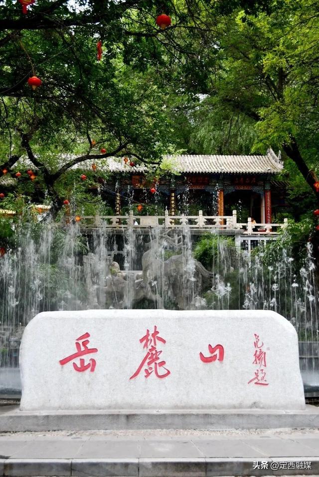 秋日临洮漫游记：20分钟邂逅公园的诗意