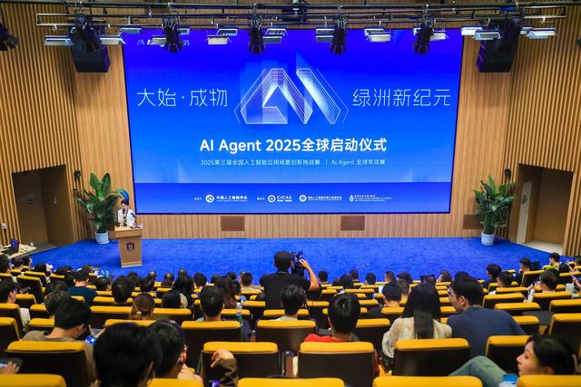 半数AI智能体将出自华人！百万奖金+2亿早期投资创赛启动