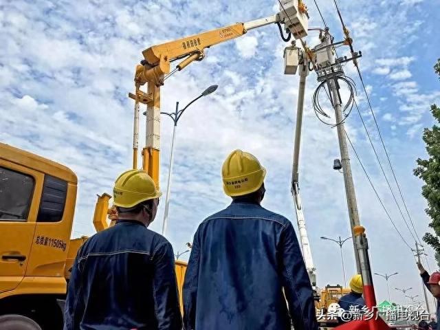 电网检修信息发布 市民需提前准备