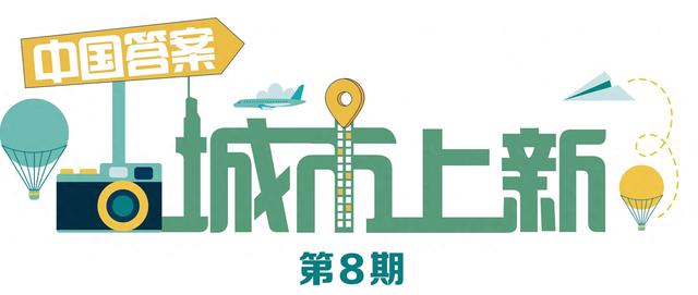 贵州毕节“凉资源”撬动“热消费”