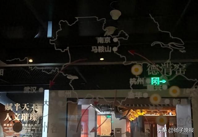 南京变“徽京”、大冶成“大治”？江苏一博物馆回应地图错误