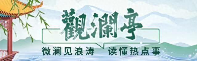 观澜亭｜聂卫平：棋界“灯塔”	，时代之光