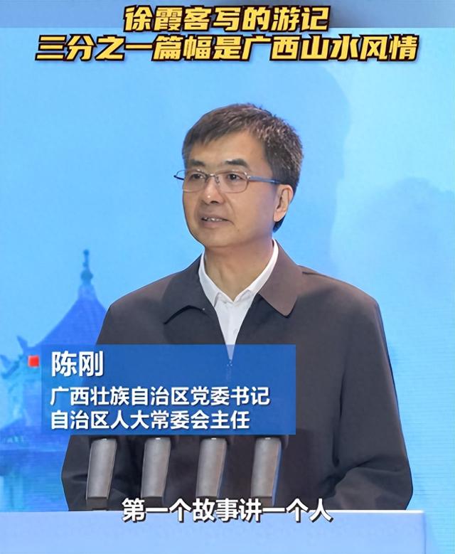 这位江阴人，被广西点名！