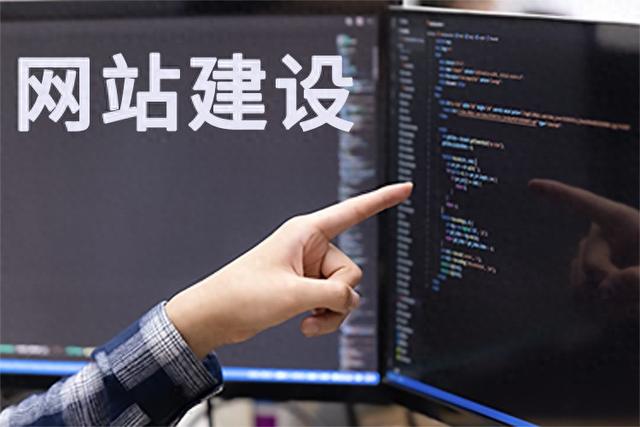 潍坊市网站建设（潍坊网站建设方案潍坊企业网站建设方案）