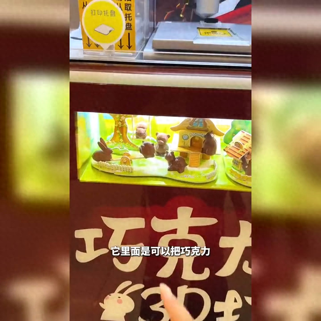 火影忍者小樱3d卡（不到20块搞定皮卡丘3D打印从建模到成品太流畅）