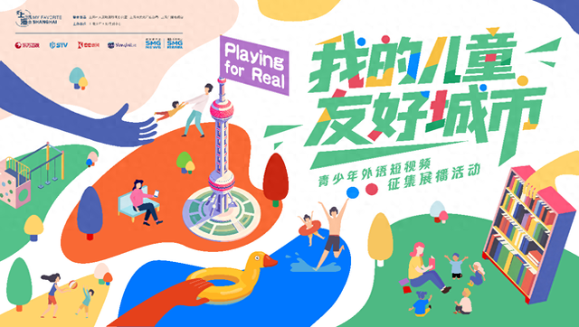 何以州：书架触手可及！属于孩子们的阅读天堂
