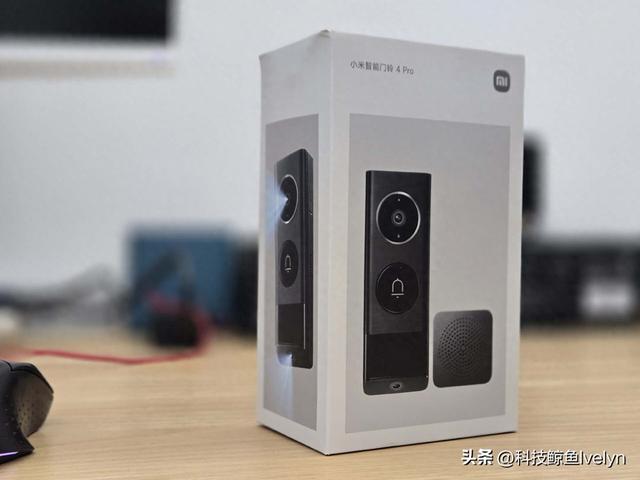 小米又出新品—智能门铃4Pro，双摄超清，还能代收快递