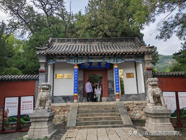 泰安：泰山凌汉峰下有一景点，一井一梅一禅院，两段风云两种修行