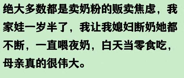 小孩吃奶的劲能有多大？网友：怪不得费劲的事，要用吃奶的劲形容