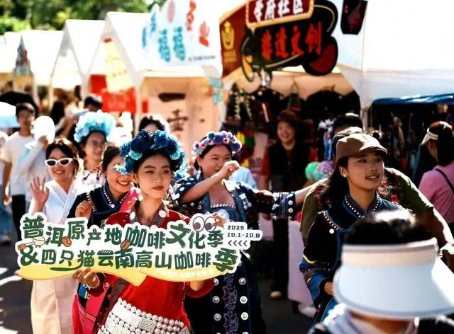 普洱“双节”假期有多火？239.68万人次！21.39亿元！