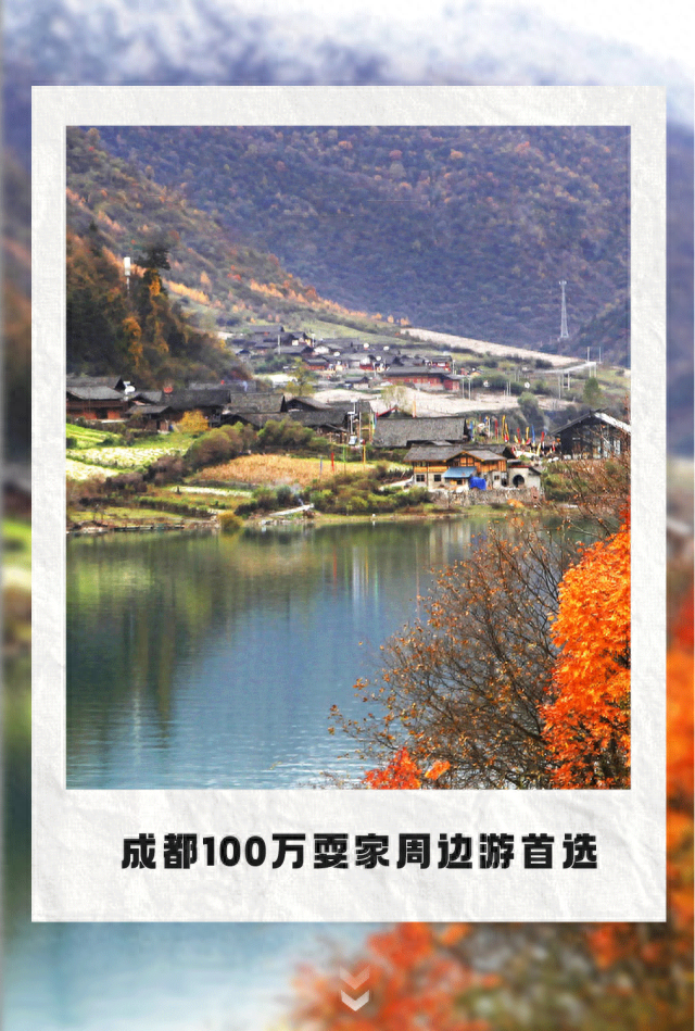 旅游新宠！成都最快1h可达的10个川内宝藏县城，景色封神！好吃好耍！你最想去哪个？