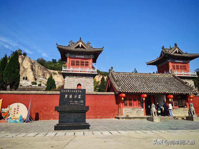 17）巩义石窟寺游玩记