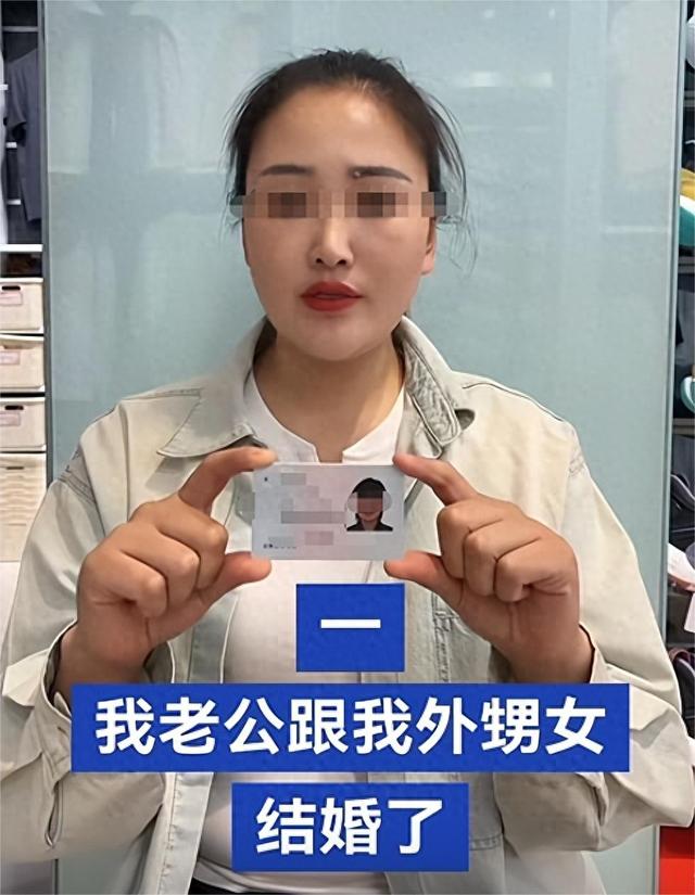 女子实名举报丈夫出轨后续：丈夫已经带人跑路，更多内幕曝光