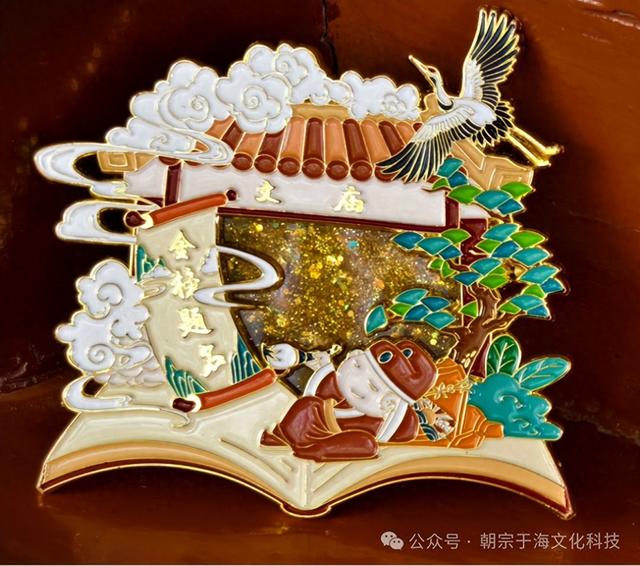 打卡新姿势！武威文庙AR冰箱贴+免费集章，开启一场文化寻宝之旅