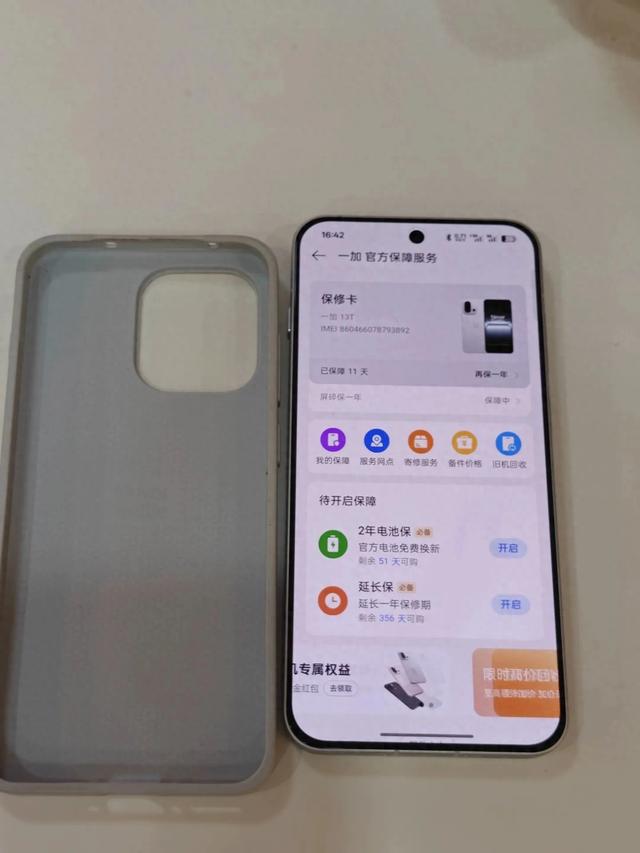 一加13T值不值购买？五年华为用户来讲一下