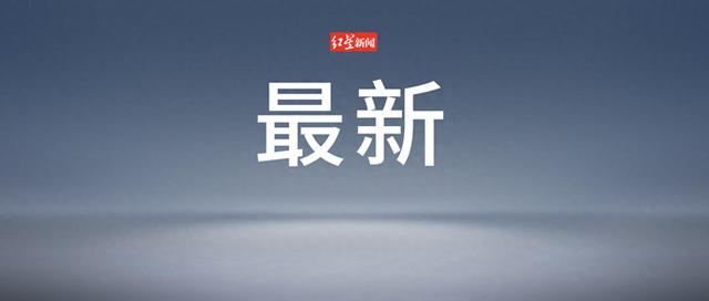 刚刚	，国防部发声！