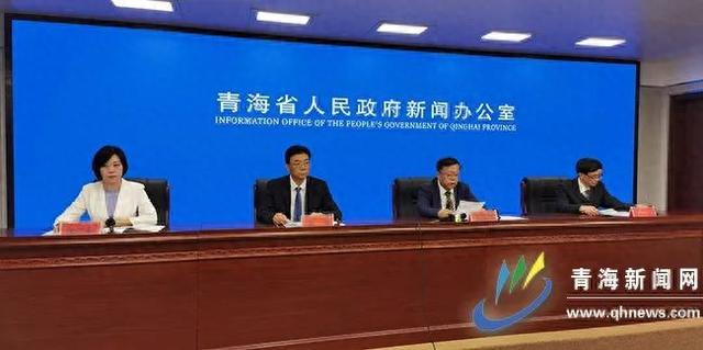 《青海省国土空间规划(2021—2035年)》正式印发实施