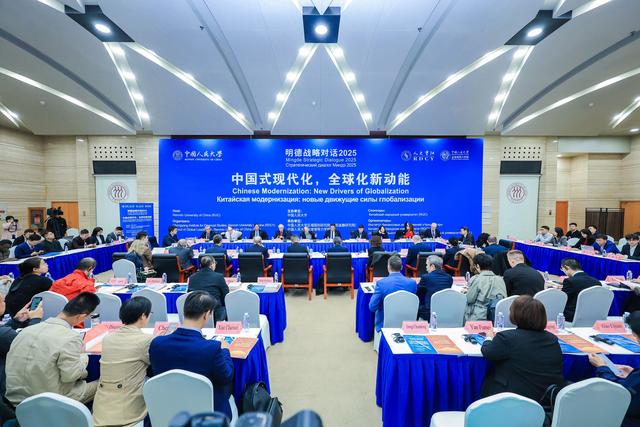 事关全球发展，中国智库一天发布五项重磅成果