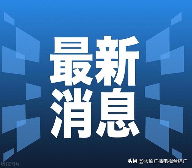 太原植物园门票拟定50元