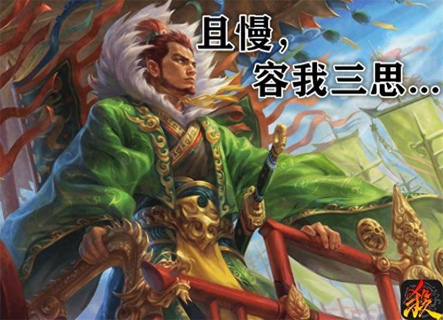 三国杀崩坏技能是什么（变废为宝拯救幻化之战）