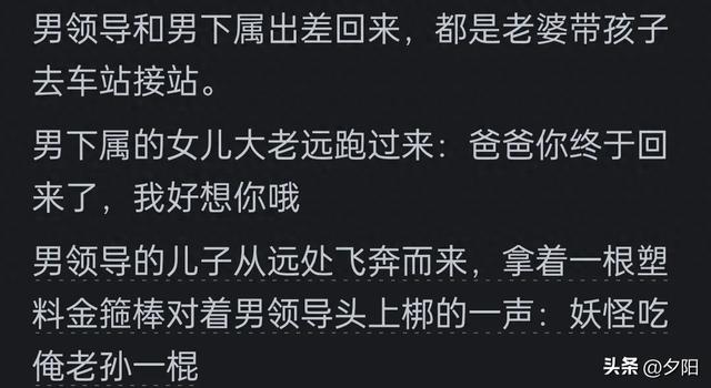 为什么小男孩小时候要比小女孩难养好多?网友的分享笑喷了