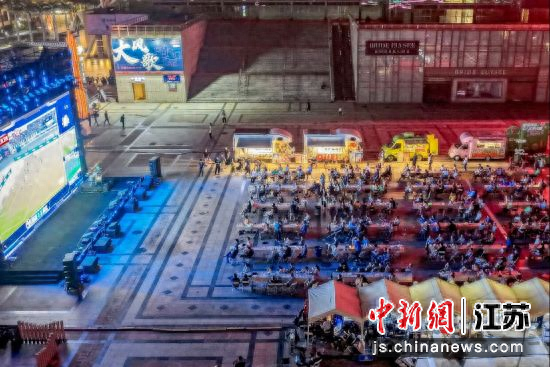 南京国际展览中心“赛展演”系列活动精彩纷呈