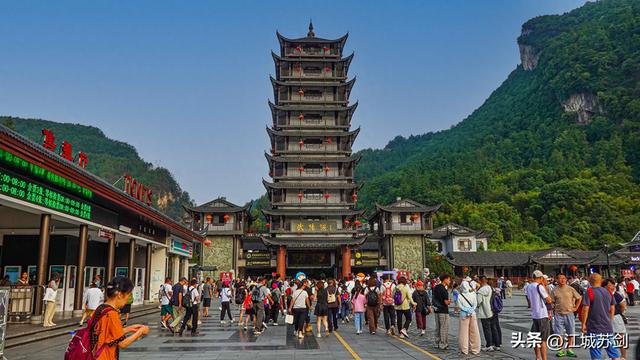 武陵源国家森林公园宛若仙境的自然景观给人留下了美好的印象！