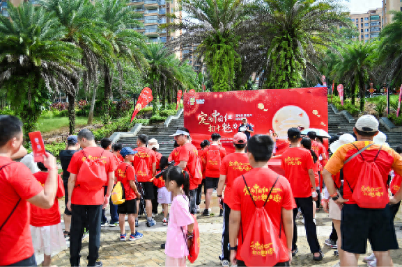 “定向中国红 打卡魅力琼中”湿地公园定向挑战赛活动开启