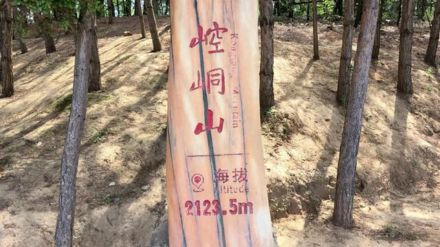 陇上行（二十一）中华道教第一山，甘肃平凉崆峒山（8月2日）