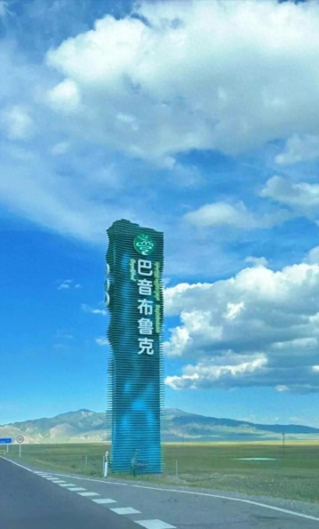 别瞎逛！巴音布鲁克3条路线藏5个坑，这1条才是精华！