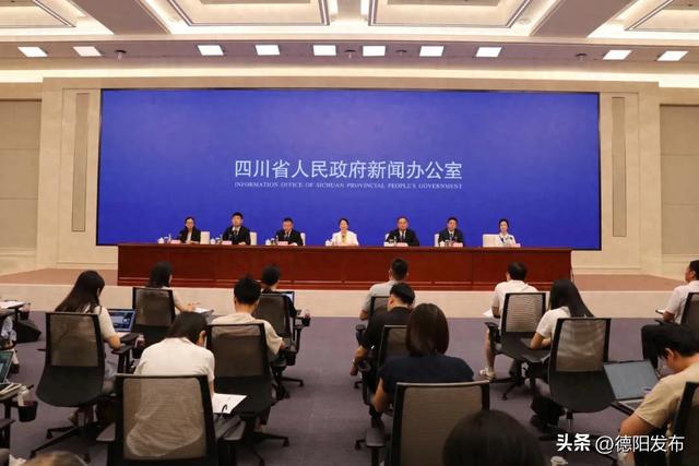 “万千气象看四川·文旅融合发展”系列主题新闻发布会德阳专场举行