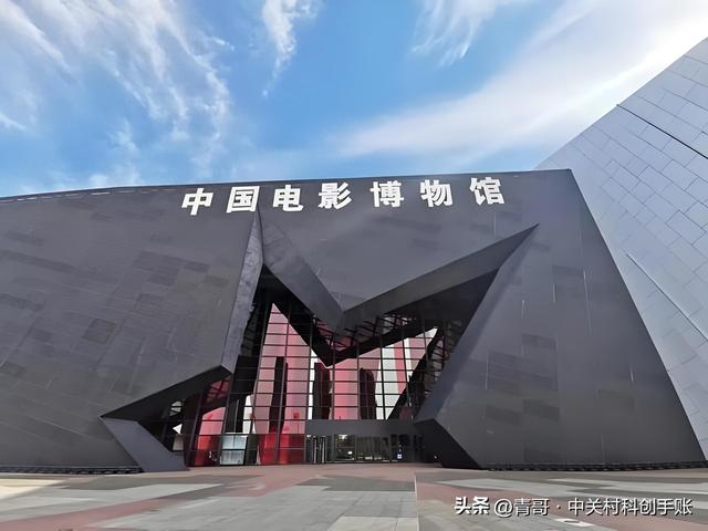 北京必藏！24 个免费室内场馆逛一天不重样，附预约攻略（中）