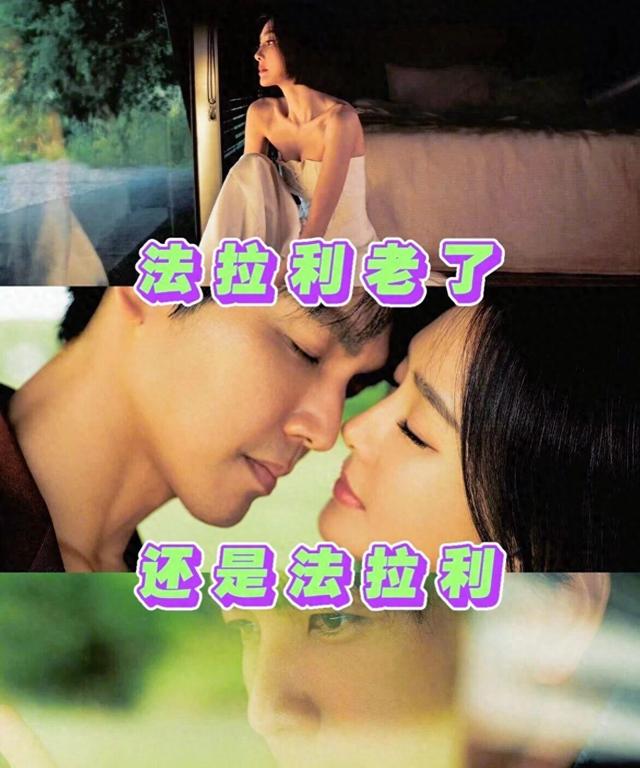 钟汉良51岁仍单身，秦岚恋情甜蜜	，网友好奇这朵情花为谁开