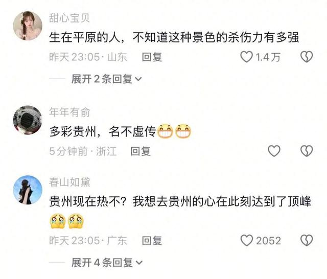 以为只是一个普通的马路边，没想到……
