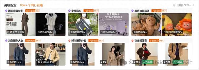 1688关键词怎么优化（2026新风向丨专业1688运营必须精通的5个焕新实战操作）