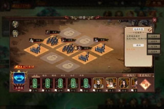 奇盘三国攻略（神奇三国三足鼎立如何占领城池群英猛将传夺取城池攻略）