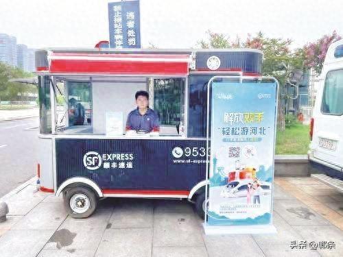 “轻松游”业务让游客轻装上阵
