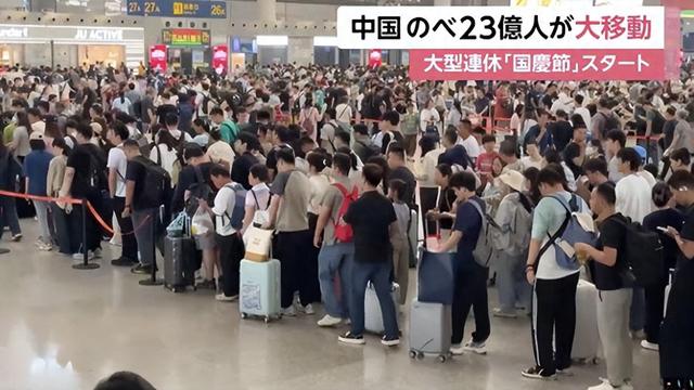 日本机场挤满了回国的人：有人提前结束行程，有人辞工返华