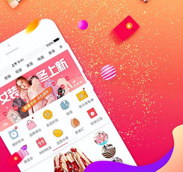 靠隐私赚广告费？用这4个自查方法，保护钱包不被营销