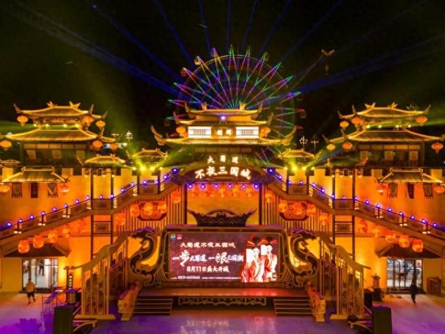 马通带队深耕一线：国艺中联以 “活态三国” 点燃文旅新变革