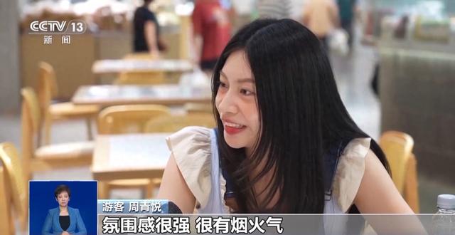 古城古街如何焕发新活力？来北京的模式口历史文化街区看一看