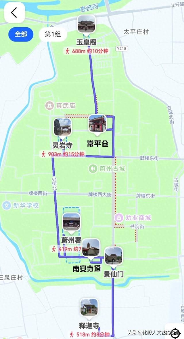蔚州古城，1440多年，没什么可看的？攻略奉上，6个小时，看不够