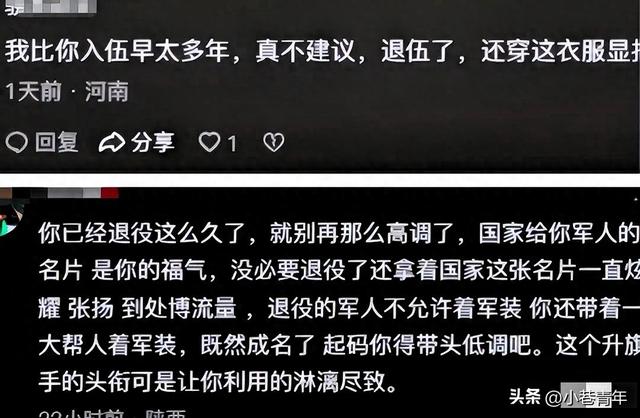 最帅升旗手张自轩大婚不到24小时荒唐一幕出现，不配过好日子了？